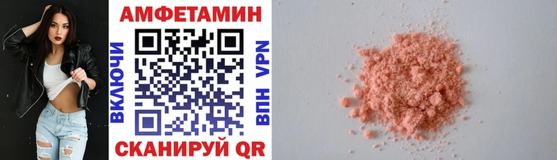Амфетамин 97% нарко площадка Telegram Богучар хочу