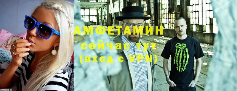 Amphetamine VHQ  Богучар 