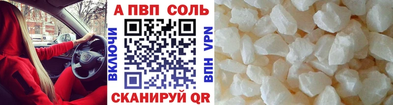 даркнет сайт  Богучар  Alfa_PVP кристаллы 