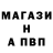 МЕТАДОН кристалл Miko Abdrashov