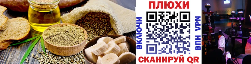 Cannafood конопля  где купить   Богучар 