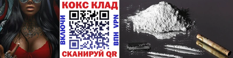 Cocaine 97%  где найти наркотики  Богучар 