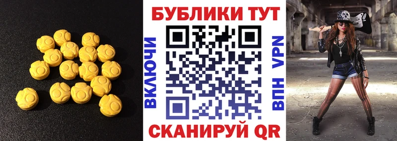 закладка  Богучар  ссылка на мегу   ЭКСТАЗИ Punisher 