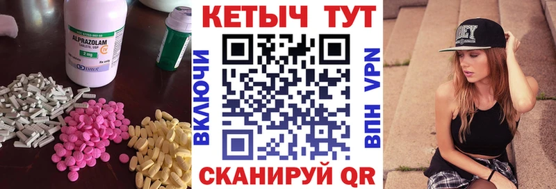 МЕГА рабочий сайт  Богучар  КЕТАМИН VHQ 