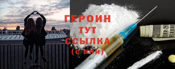 гидра Наволоки