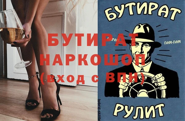 прущие грибы Тавда