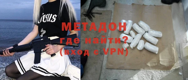 стафф Навашино