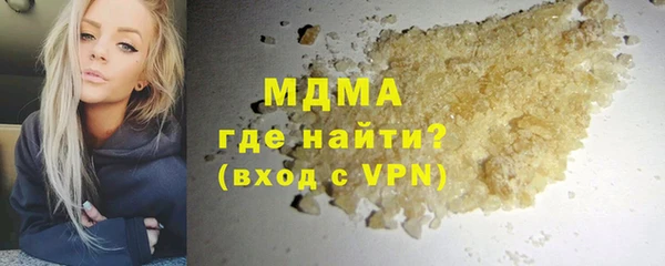 гидра Наволоки