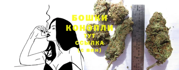 стафф Навашино