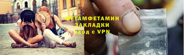 стафф Навашино