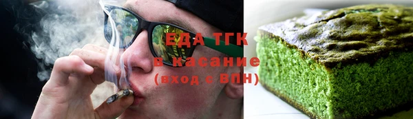 круглые Надым