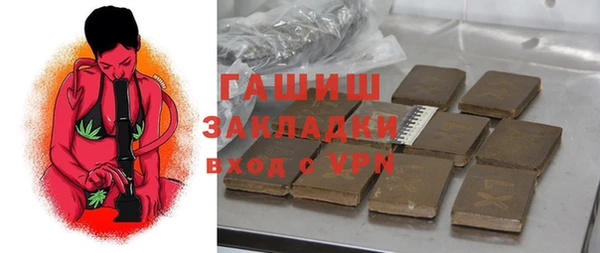 гидра Наволоки
