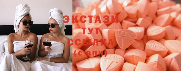 стафф Навашино