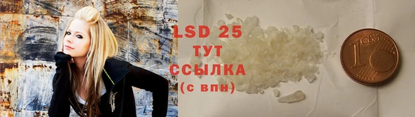 стафф Навашино