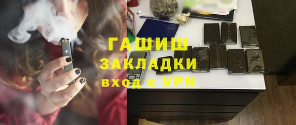 гидра Наволоки