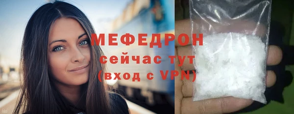 стафф Навашино
