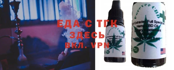 круглые Надым
