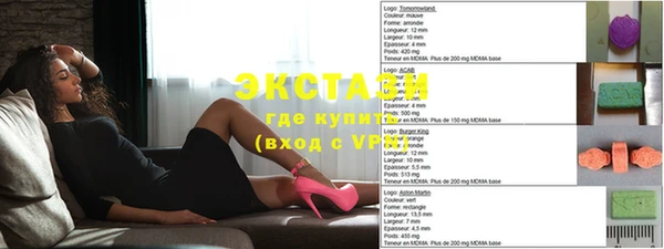 стафф Навашино