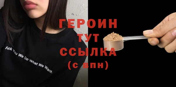 гидра Наволоки