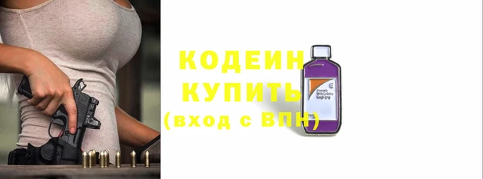 стафф Навашино