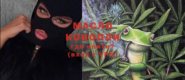 стафф Навашино