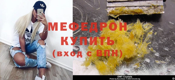 круглые Надым