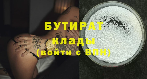 круглые Надым