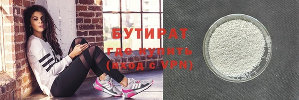 стафф Навашино