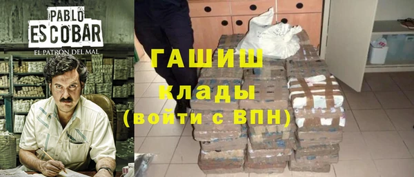 гидра Наволоки