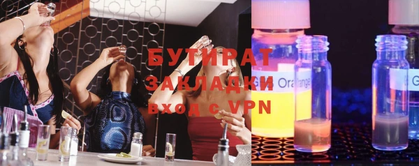 круглые Надым
