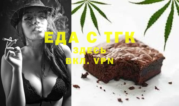 стафф Навашино