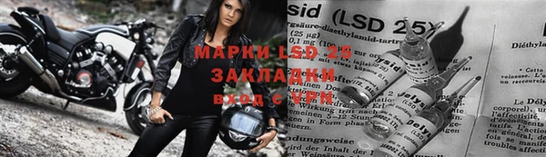 стафф Навашино