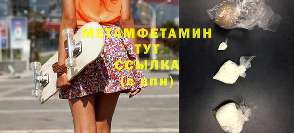 стафф Навашино