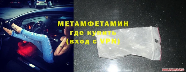 стафф Навашино