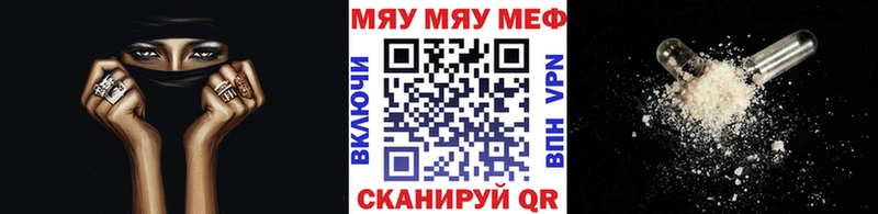 Меф VHQ  купить наркоту  Богучар 
