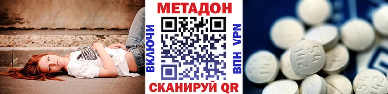 Метадон белоснежный  маркетплейс какой сайт  Богучар 
